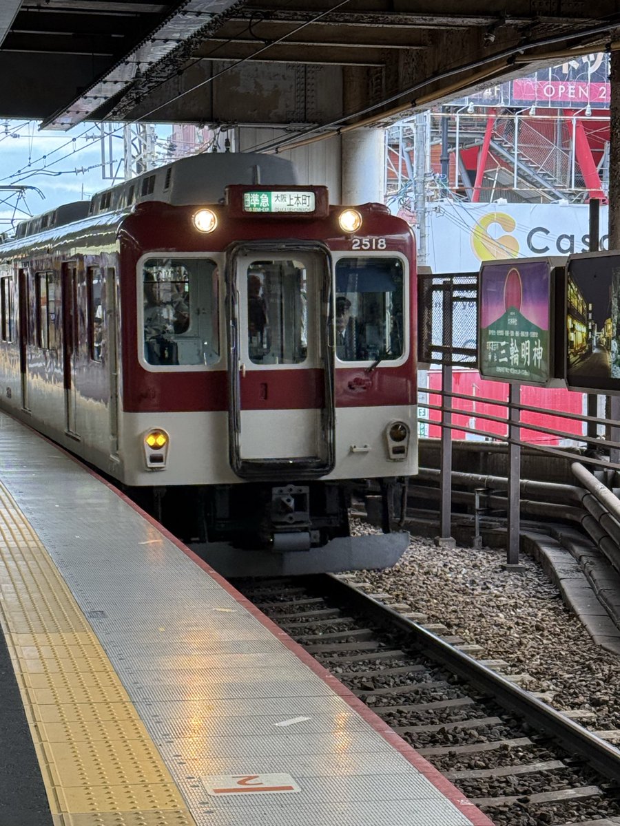 よっちゃん on X