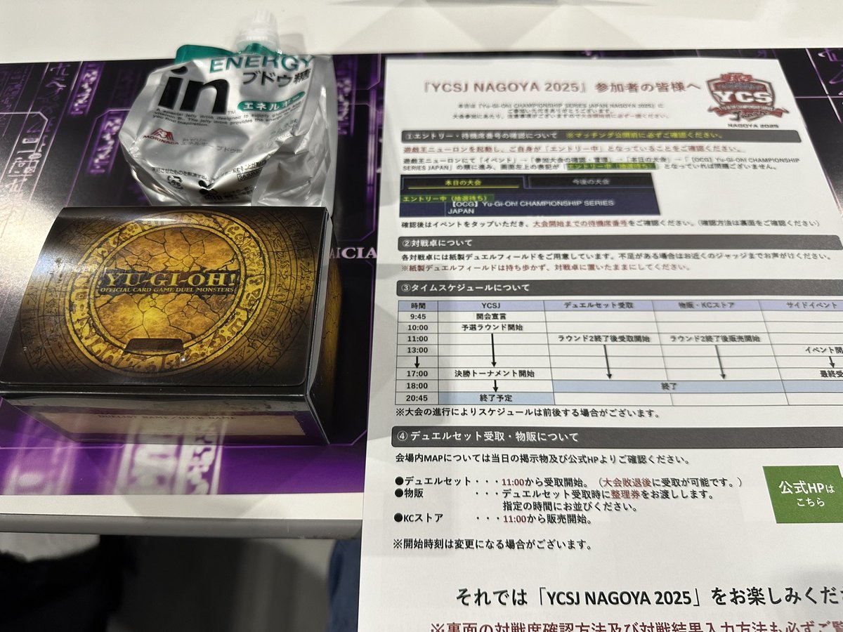 即日発送＆フォロワー様5%オフ❗️ 本格構築 召喚獣マギストスデッキ