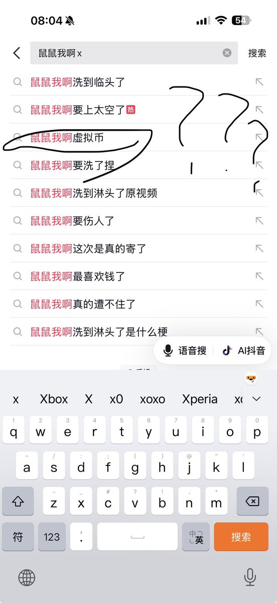 我一定要赢🔶BNB tweet media