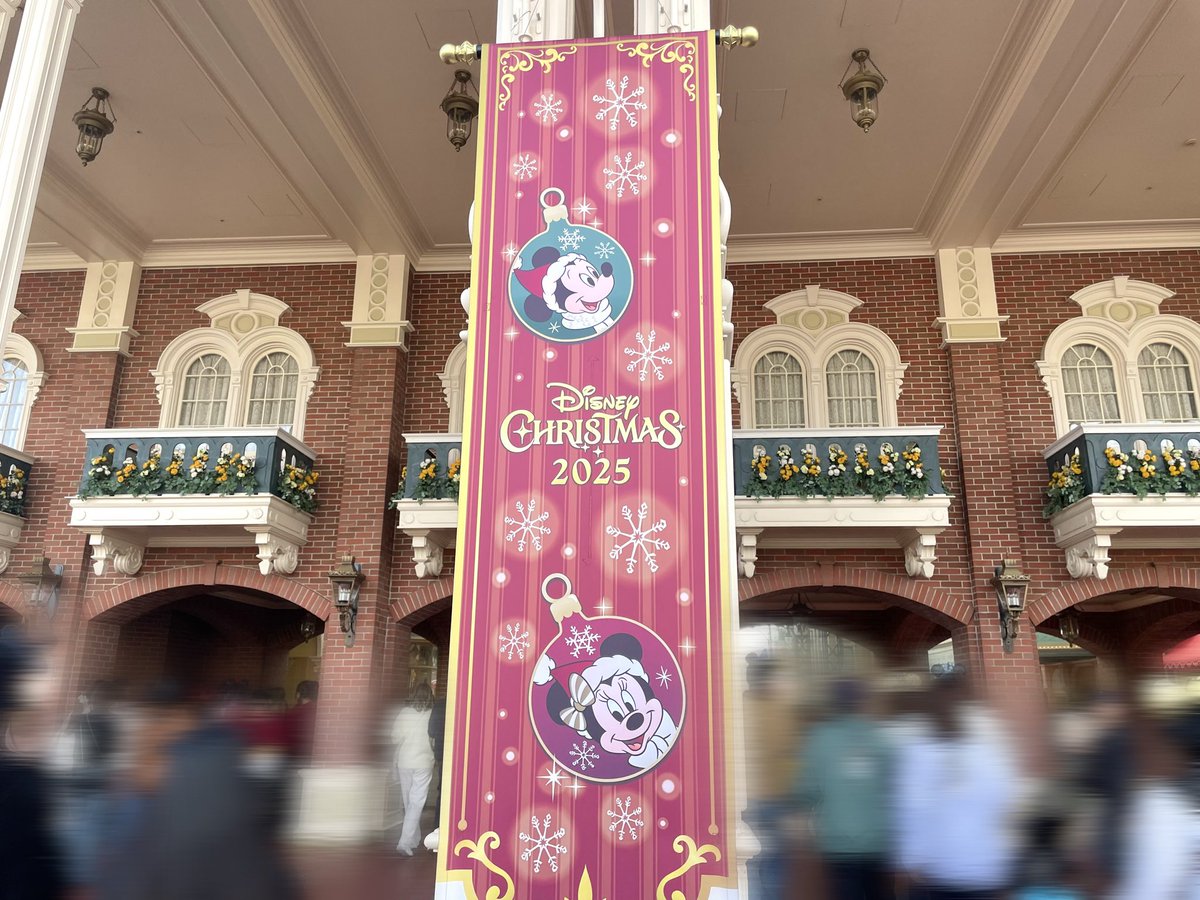 ディズニーランドもうクリスマスの装飾がちょっと出てる ディズニーランドもうクリスマスの装飾がちょっと出てる
