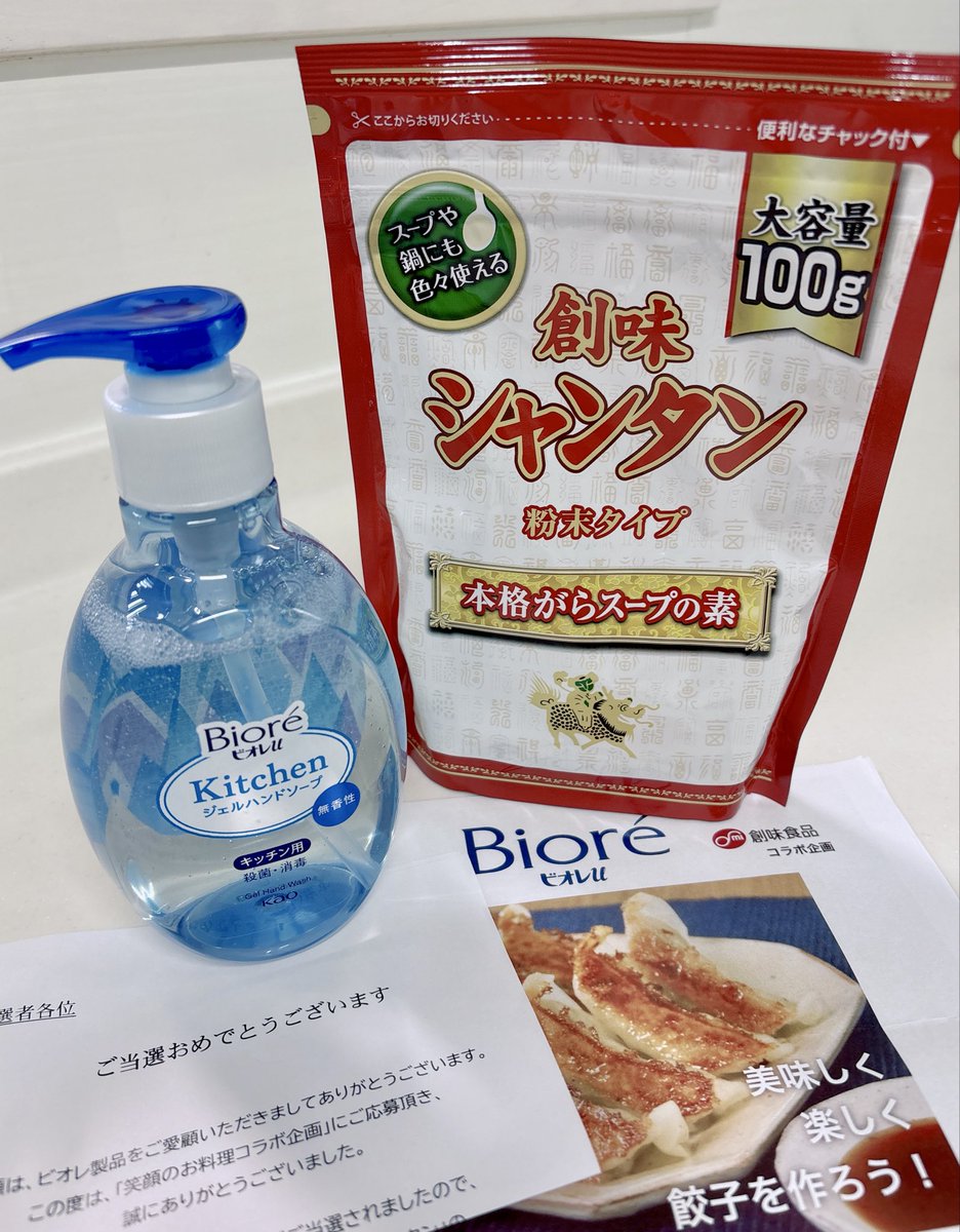 ゆずりんご♡ ゆず林檎 on X