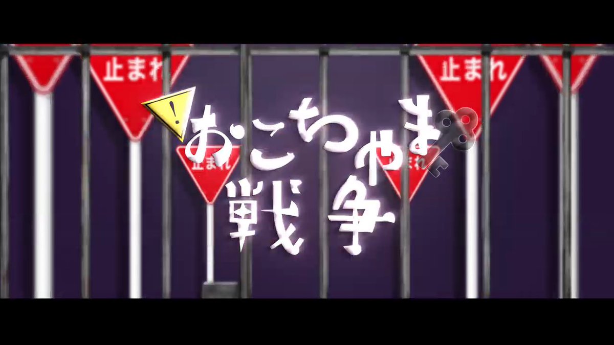 ♡花様ご確認♡ かわいいのE！Eちゃん！🗝️⛓️🔑 on X