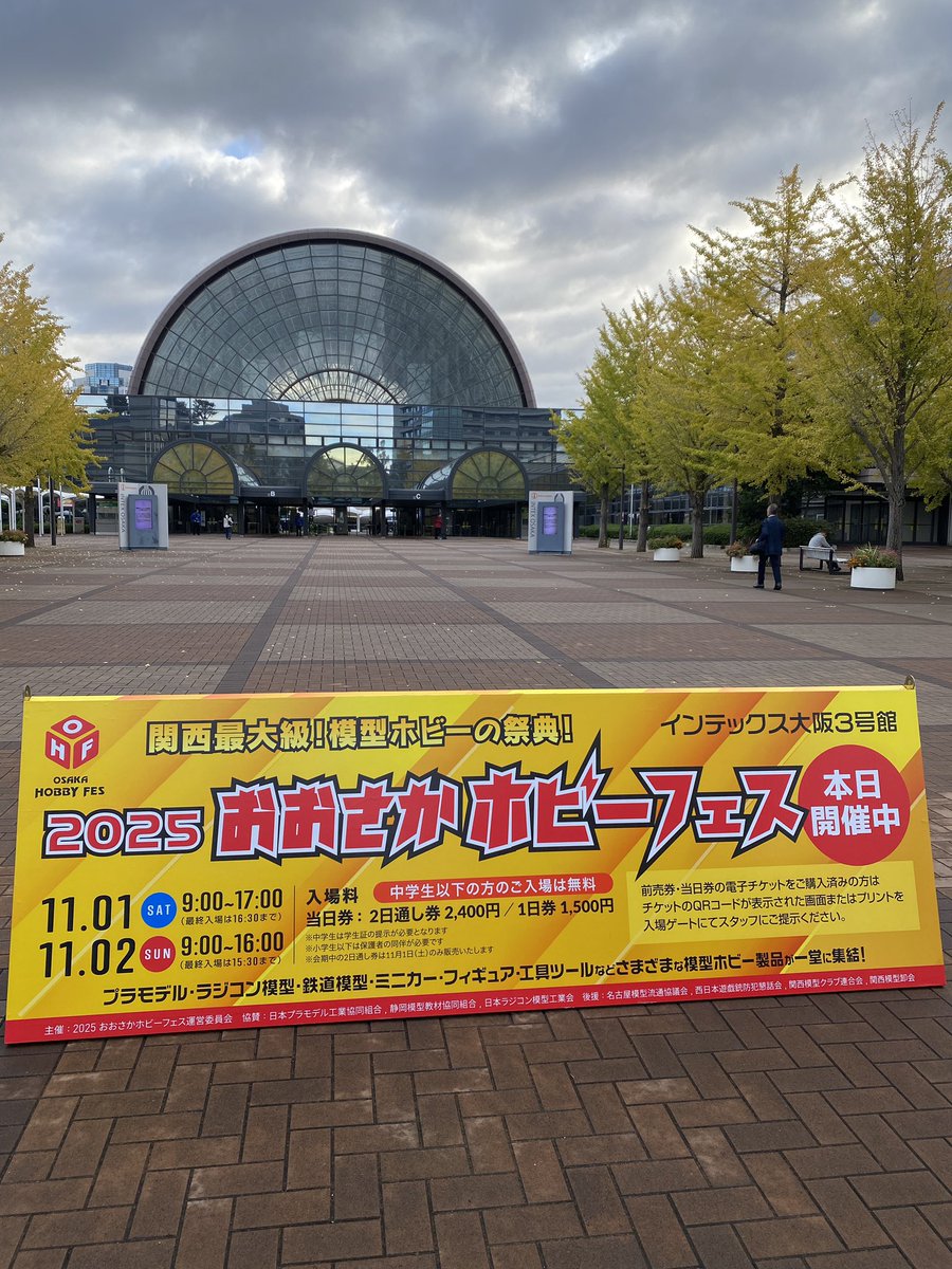 yoshitaka_c's tweet image. #おおさかホビーフェス オープンしました!スペシャルトーク1回目は10時からです。チョートクも会場をまわって楽しみます^ ^b