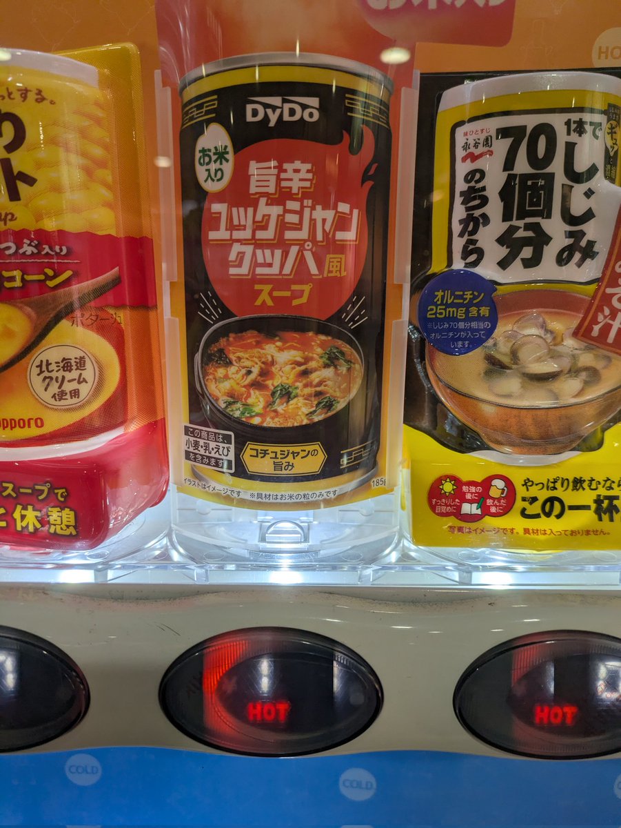 キャベツ太郎 on X