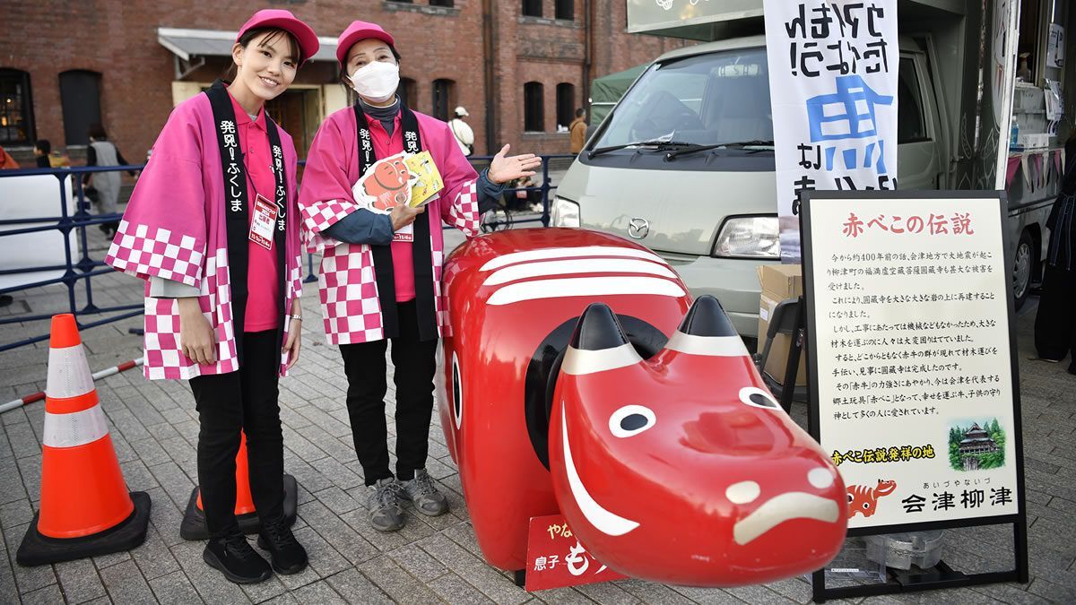 本日11/1(土)-3(月祝)神奈川・横浜赤レンガ倉庫で「全国ふるさとフェア