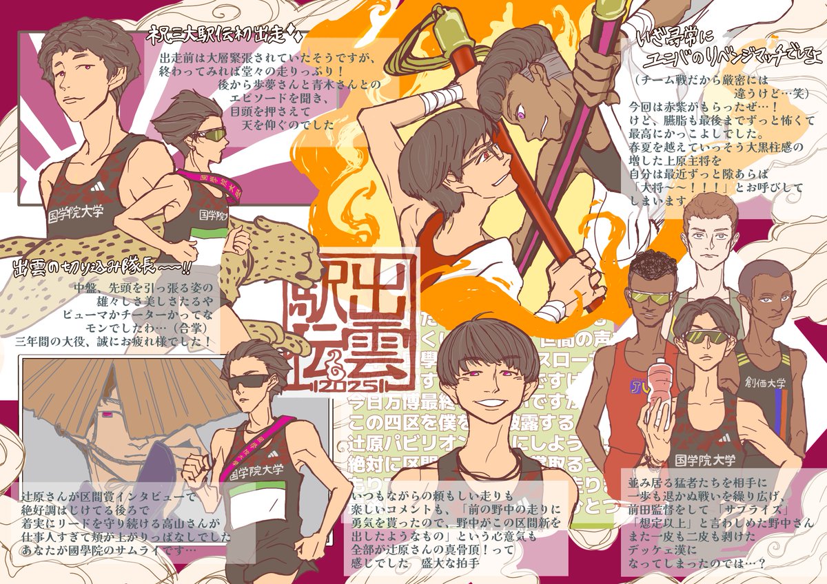 さかページ ランドクルーザー、新型車“250”シリーズを発売 | トヨタツイン