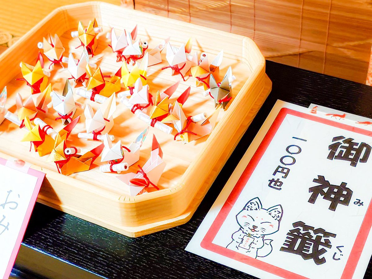 こんこん様　ありがとうございます！ 咲希🦊神谷稲荷明神社 on X