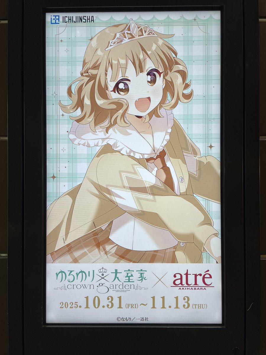 ★azu様・専用ページ★ ｱｽﾞ on X