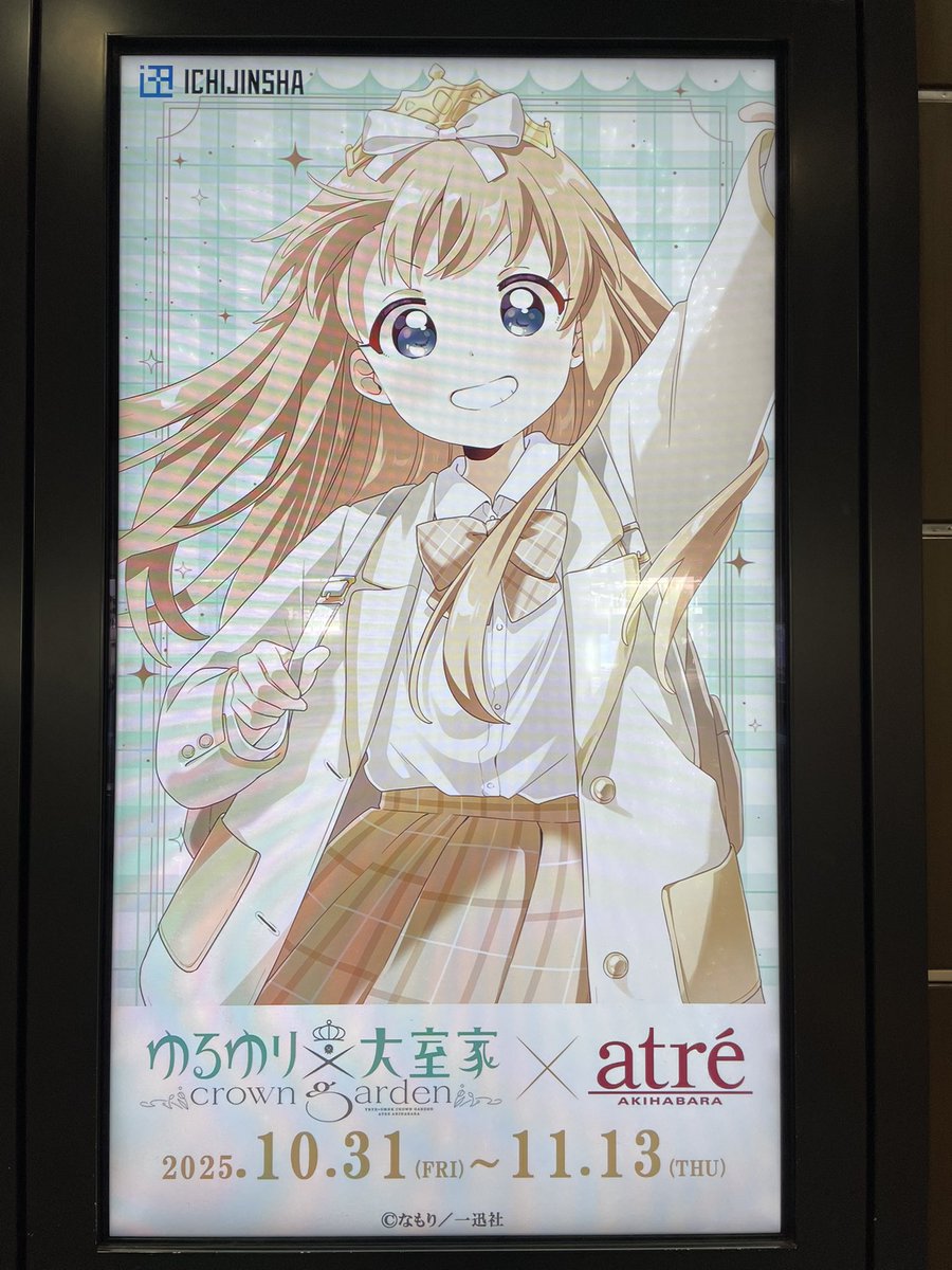 ★azu様・専用ページ★ ｱｽﾞ on X