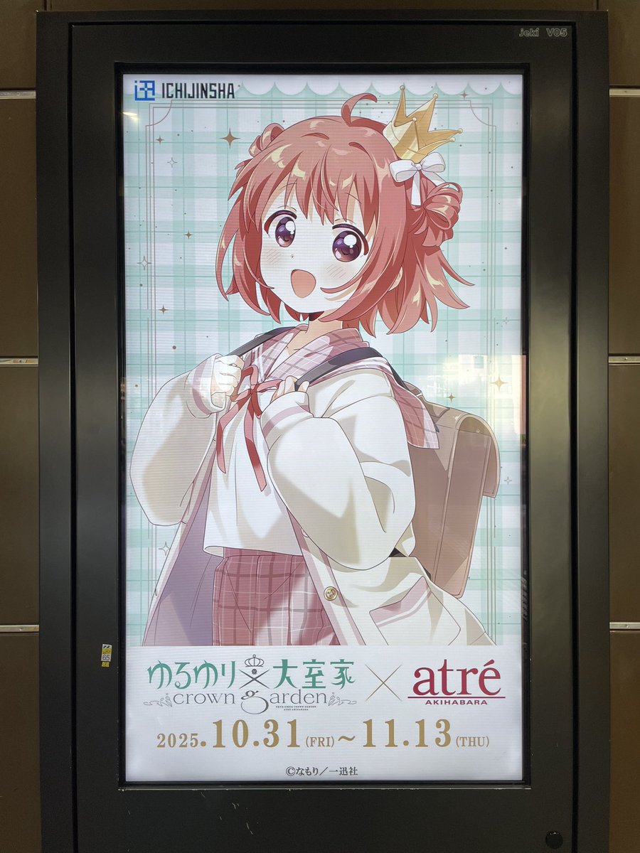 ★azu様・専用ページ★ AZ!（あず） (@tsukamin) / Posts / X