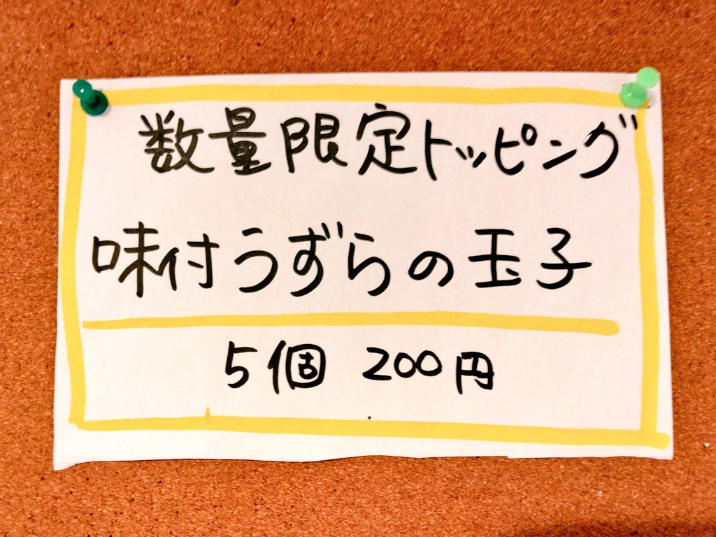 確認ପ(⑅ˊᵕˋ⑅)ଓ長方形プレート♡オーダー受け付け おはよう。