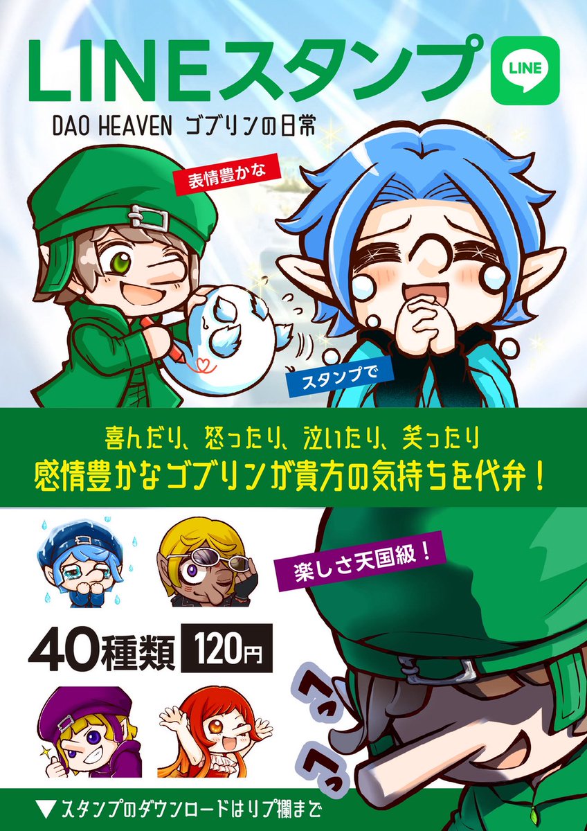 サトウ｜DAO Heaven (@IamSATO3) / Posts / X