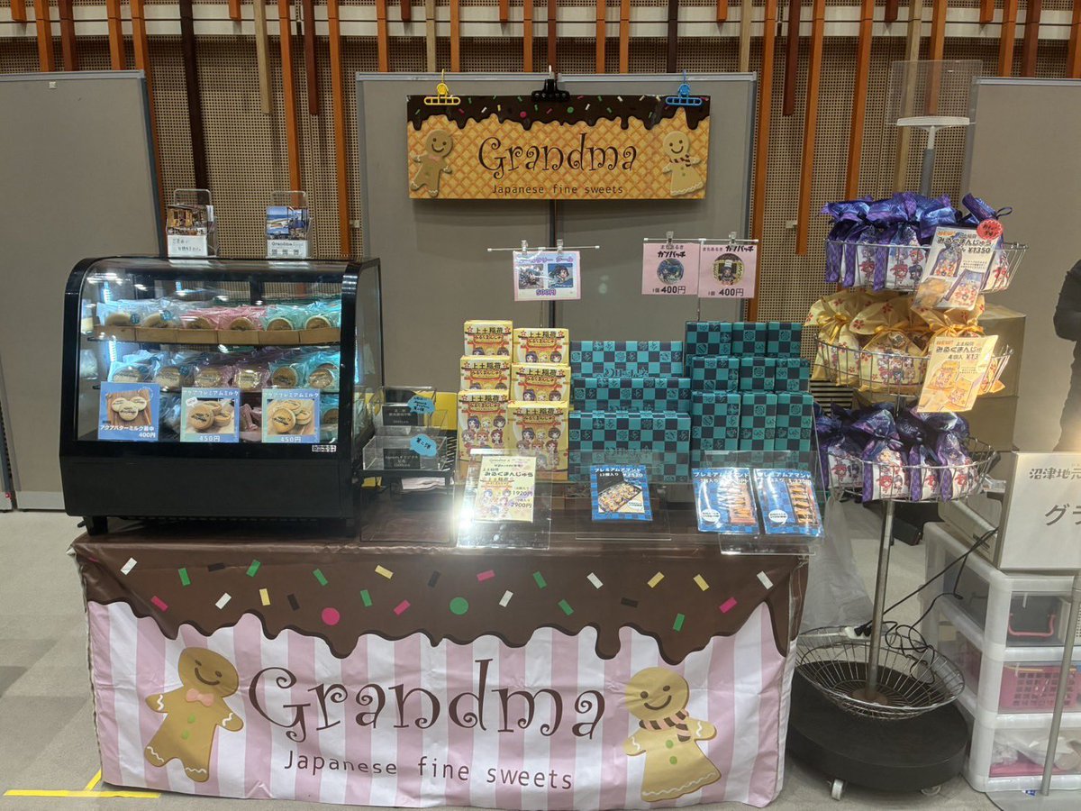 今日から3日間 『沼津地元愛まつり2025』 出店致します❣️ 📣新商品