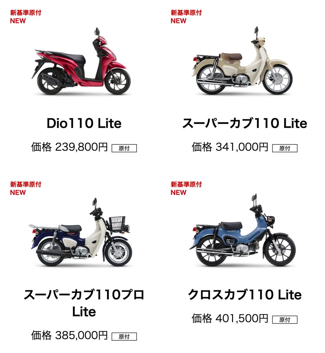 茶とらーず@猫とガジェット好き on X