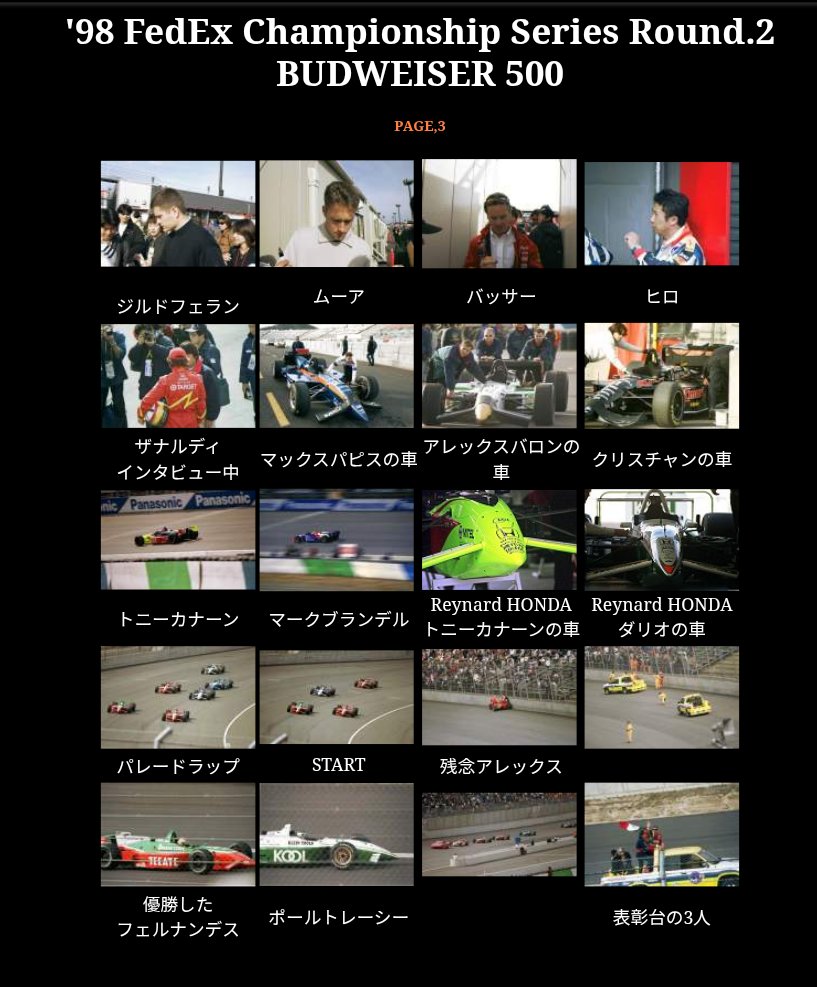 seza_chan's tweet photo. 10月31日はグレッグムーアが天に旅立った日。
Greg Moore
April 22, 1975 – October 31, 1999
Greg, we still missing you.
#INDYJAPAN #GregMoore #ComebackINDYJAPAN https://t.co/JaWy5h8h7V