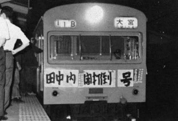 もちたく 4634936 Motor Oil ZX450-3 Fan Motor for Hitachi Excavators