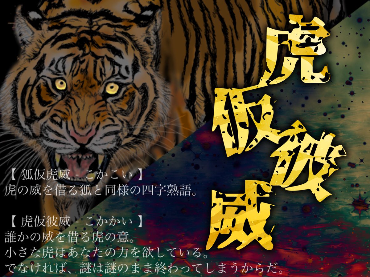 ポン酢@PLお休み中 on X