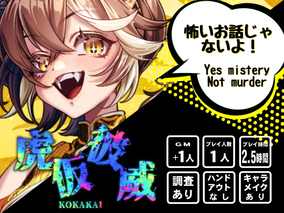 ポン酢@PLお休み中 on X