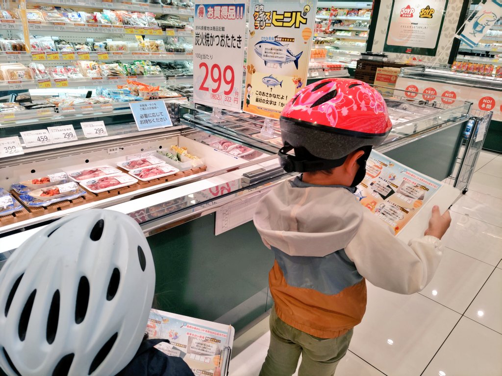 みどりどり on X