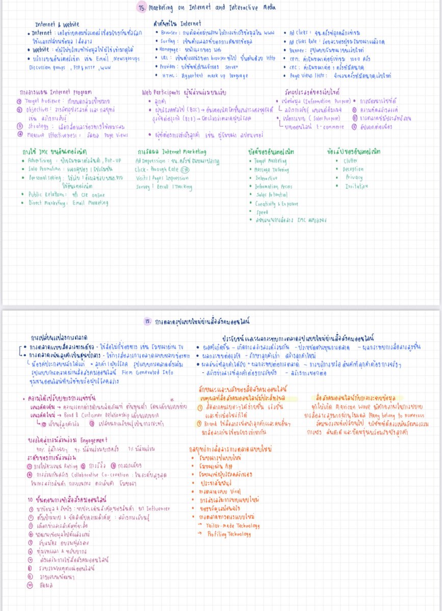 รีวิวงานลอกค่า เยอะแค่ไหนก็รับน้า💪🏻 #reviewmjt #รับทําการบ้าน #รับลอกงาน