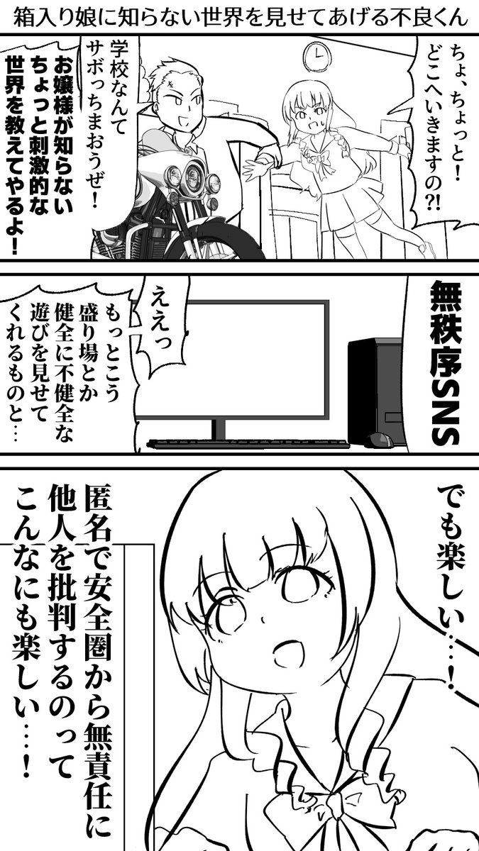 ⭐️ 侍様 ⭐️ LW12_shop_armor2_samuraistore_