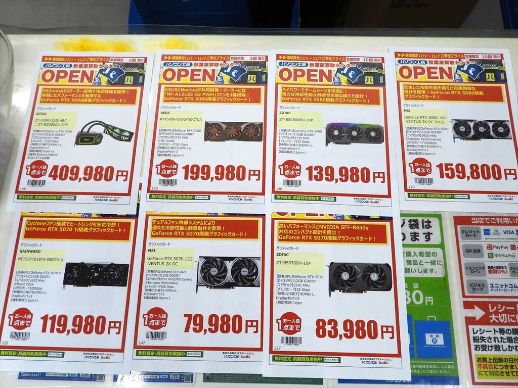 エルミタージュ秋葉原編集部 on X