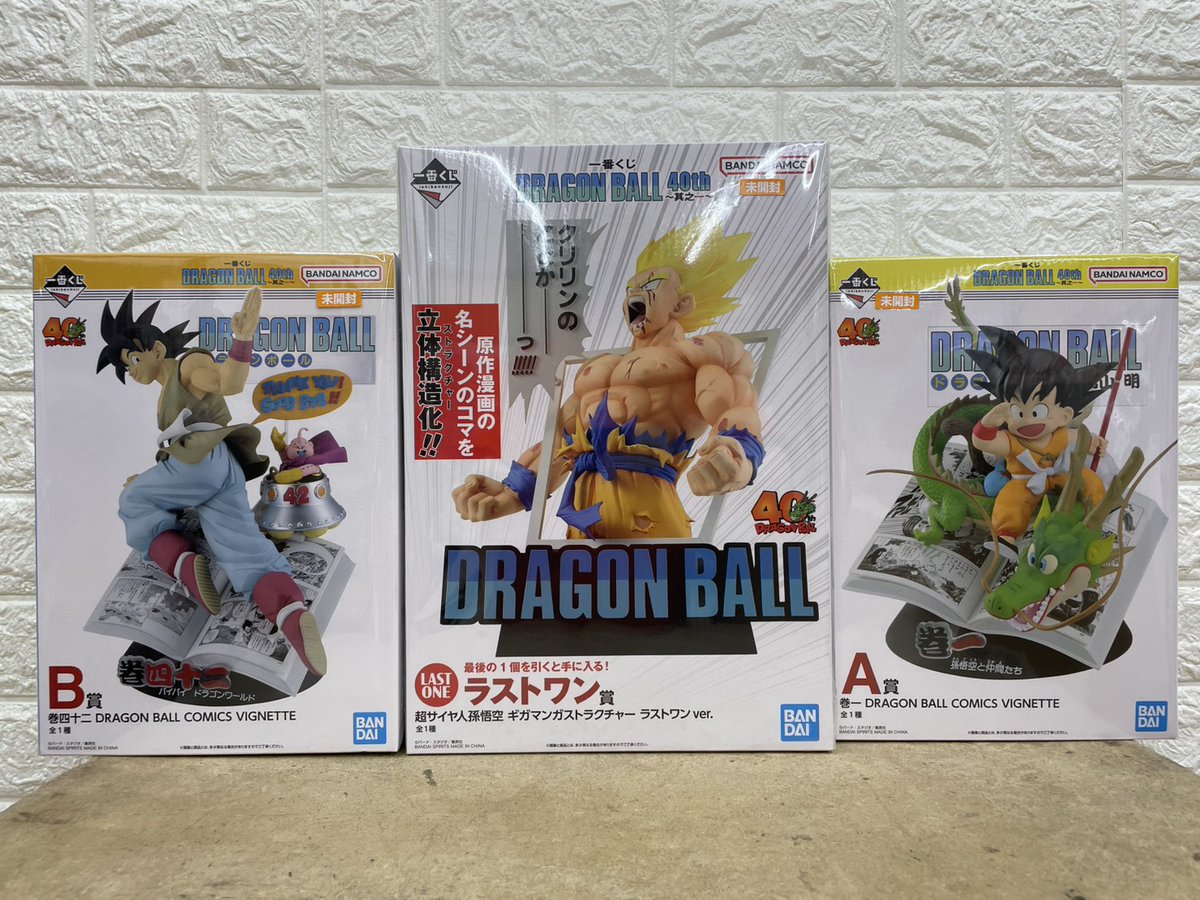 一番くじ ドラゴンボール 40th 其之一 ラストワン賞 超サイヤ人孫悟空