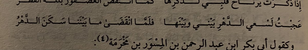 Yilil14's tweet photo. البيت هذا يمثل أمور كثيرة بالحياة https://t.co/EZEK9Cco5q