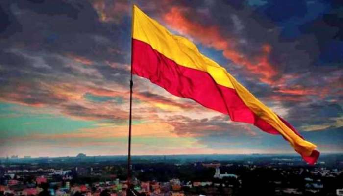 CRudrapurmath's tweet photo. ಗಗನ ಗಾಳಿಯಲಿ ಜಿಗಿದು ಜೀವಿಸಲಿ ಚೆಲುವ ಕನ್ನಡದ ಬಾವುಟ. ಕಲಿಯೋಕೆ ಕೋಟಿ ಭಾಷೆ ಆಡೋಕೆ ಒಂದೇ ಭಾಷೆ ಕನ್ನಡ...ಕನ್ನಡ.. ಕಸ್ತೂರಿ ಕನ್ನಡ! ಎಲ್ಲಾದರೂ ಇರು, ಎಂತಾದರು ಇರು, ಎಂದೆಂದಿಗೂ ನೀ ಕನ್ನಡವಾಗಿರು ಎನ್ನುವ ರೋಮಾಂಚನ ಸಾಲುಗಳನ್ನು ಕೇಳುತ್ತಲೇ ಬೆಳೆದ ಸಮಸ್ತ ಕನ್ನಡದ ಮನಸ್ಸುಗಳಿಗೆ ୭೦ನೇ ಕನ್ನಡ ರಾಜ್ಯೋತ್ಸವದ ಶುಭಾಶಯ.
#ಕನ್ನಡರಾಜ್ಯೋತ್ಸವ https://t.co/87j1Ezd36L
