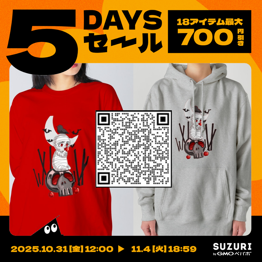 山本琉輝 その他 グッズ まとめ売り でじるみ大阪本町 on X