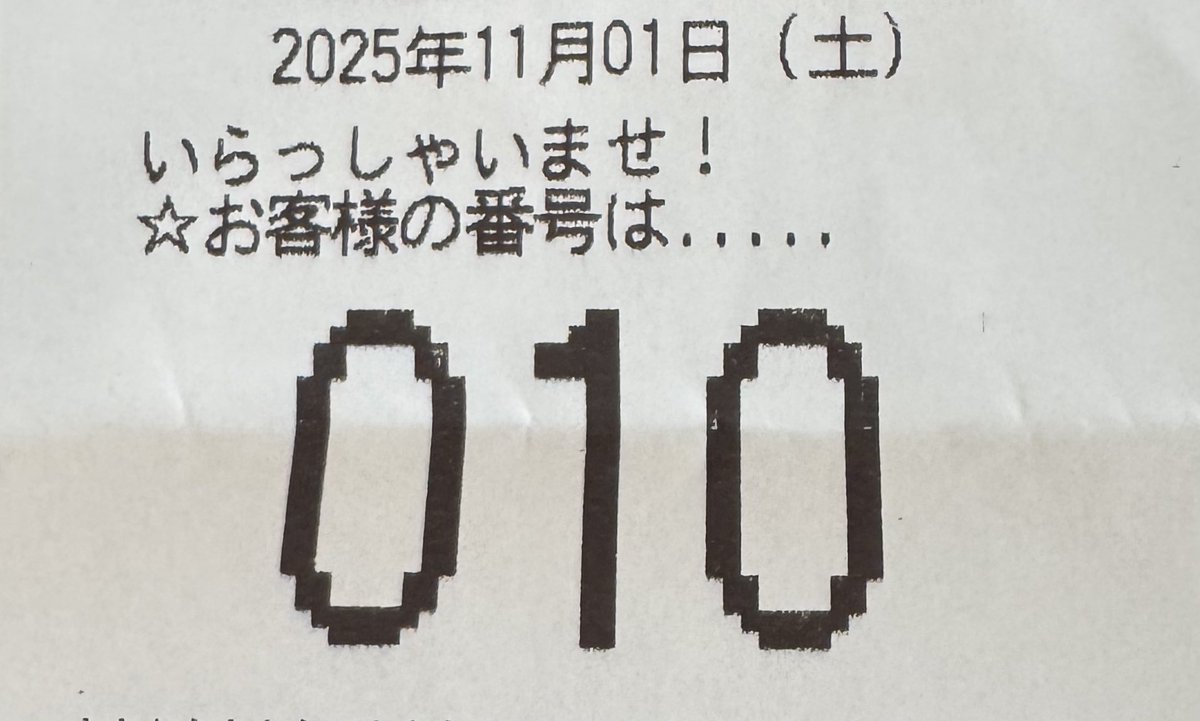 案内人@漏洩専業 on X