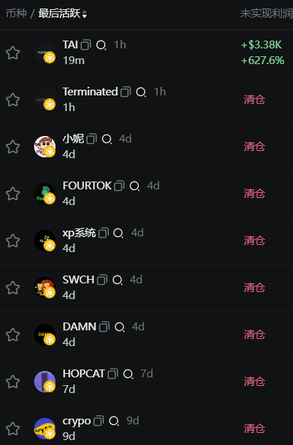 0x985dev's tweet photo. 金标  Together AI
前排的号养了18天就为了骗大家上车？
0x67d6f5177f7eb9ba7b702cc2b5ff379e8e4d4444

点进去前排的地址，买过的币一模一样。
这种垃圾项目也想来割一波？ 
先换一批地址吧 你这傻逼dev

0x1a80c2b877237a343a8314c3ebfd941713f174c7
0x276291f03f8d66ab52ff754b10dcf3056c9586af
0x11d3725a0e97fcb42f15b8a6426e765fcd105e40
0x2994ac62a85c3559d28a22256d17a26ed6cc7478
0x630eed04e22355c138803127ccfdd261769846b4
0xfe2ad1773f3603073a58233d96450f3c2f2d0f04
0xa37f5a5ffb0c2d69eb5bf16a7d5b254bf1816dfc
0x79c45b6d4302c1f10f0860564954df9263600ade
0x99fe18c9b517c558315668e6f238f35d478dc528
0xed5a55daac29b4ee88edf6742e8a228636cec5af