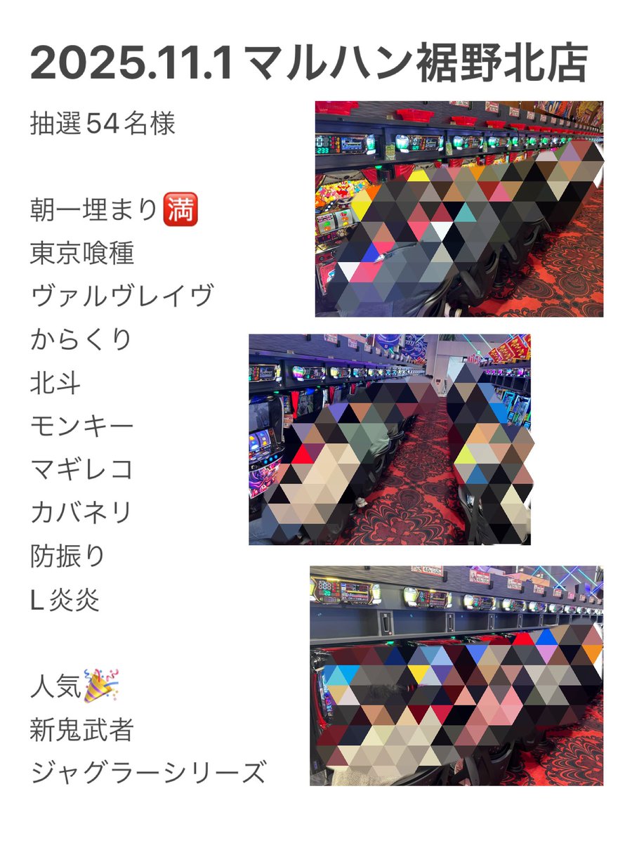 YUKAページ しーたりか on X