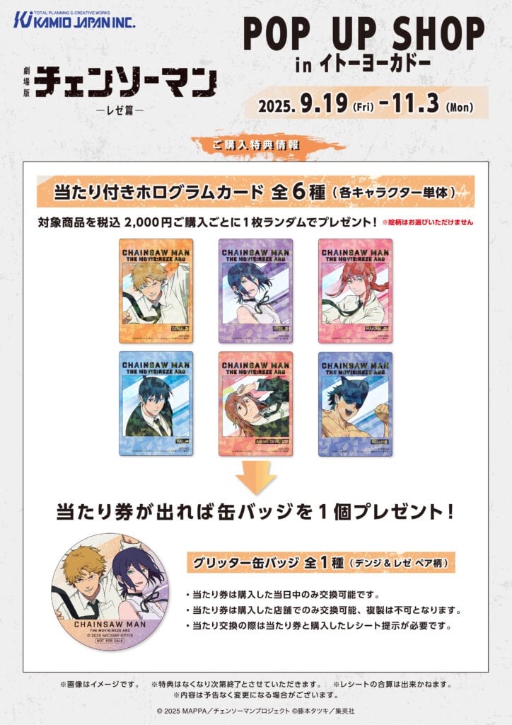 取引垢 さめ【取引垢】 (@same_same_m) / Posts / X