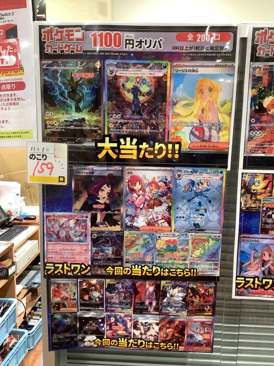 tarotaroさま専用 ウパー、ボチ tarotaroさま専用 ウパー、ボチ ウパー