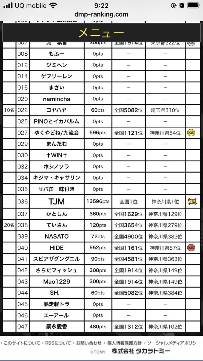 カードボックス 青馬堂デュエルマスターズ (@seimado_duema