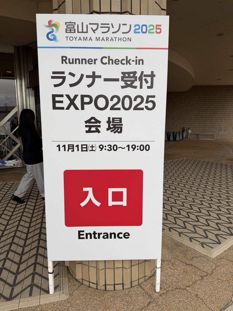 498cojp's tweet photo. 本日はお手伝いに…💦昨年と受付開場が違いますのでご注意を‼️ https://t.co/PwYMk7Qzfb