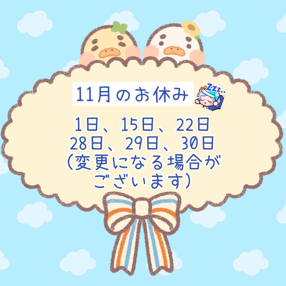 かっぴー🌻バーチャルフルート奏者 on X