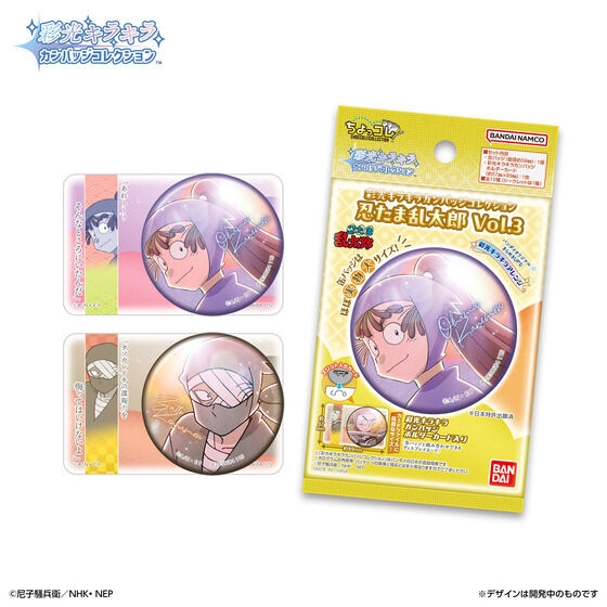 忍たま乱太郎＠グッズ情報 on X