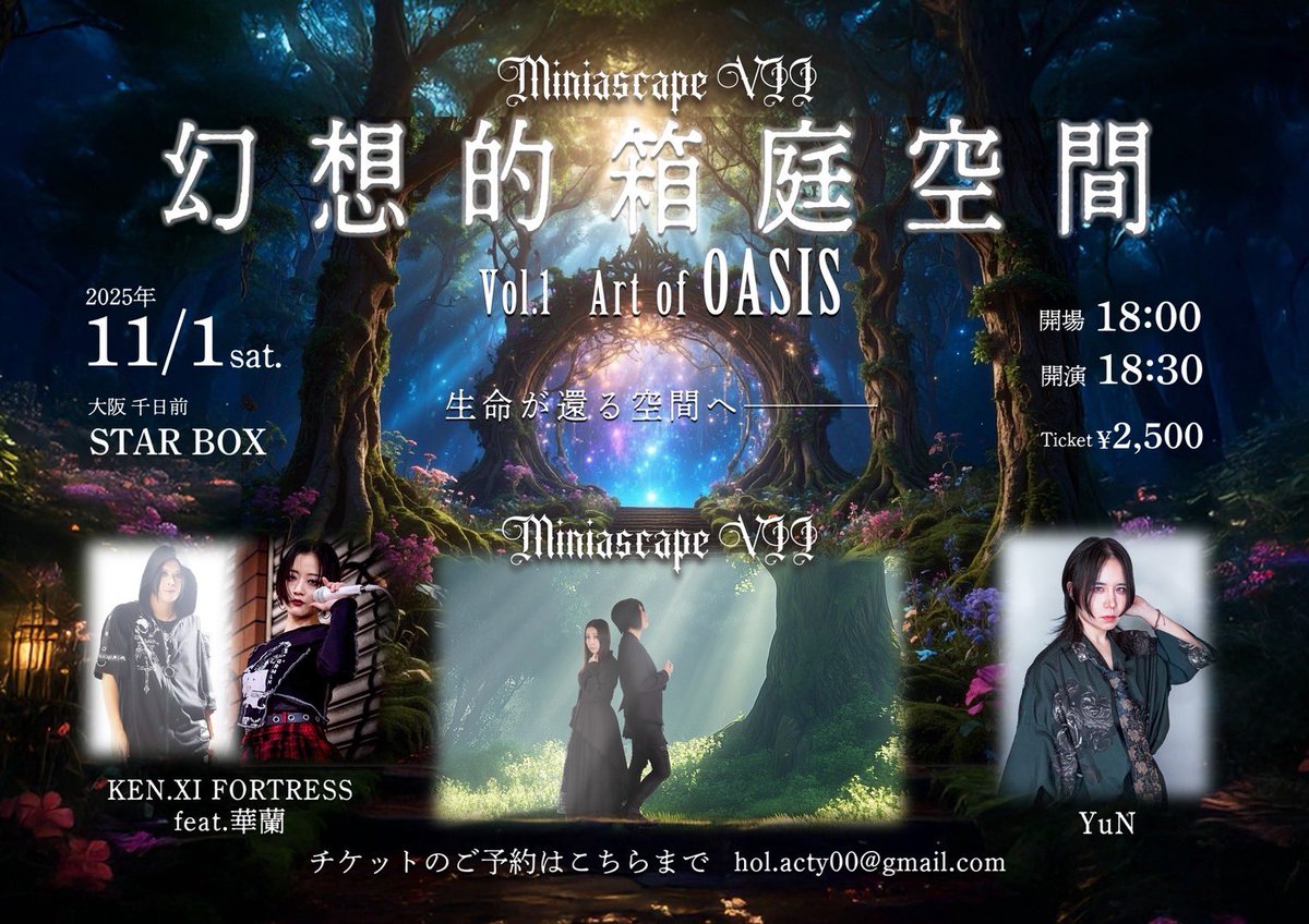 KEN.XI FORTRESS(ケン・フォートレス) on X