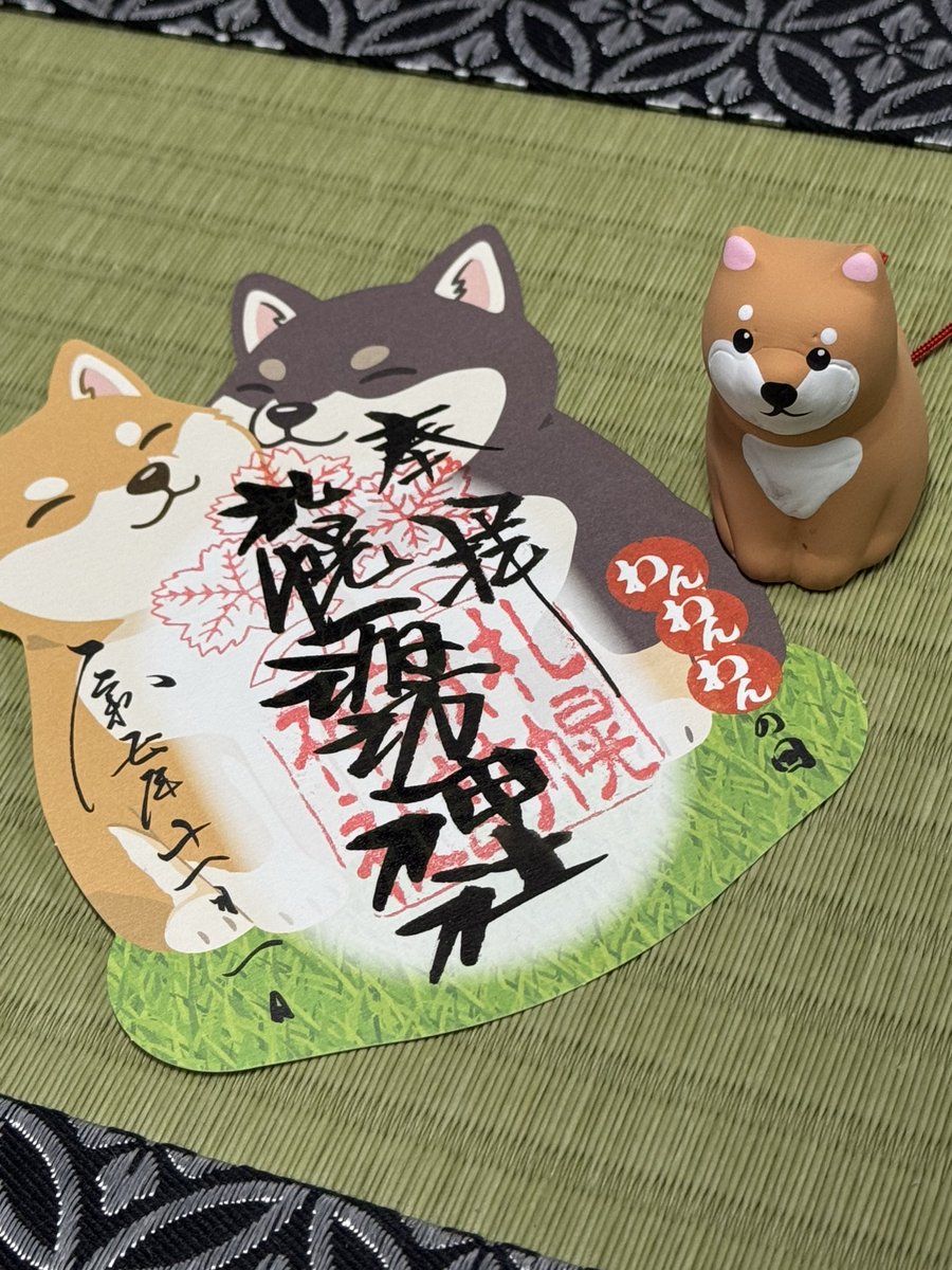 11月1日はワンワンワンの犬の鳴き声にちなみ犬の日だそうです