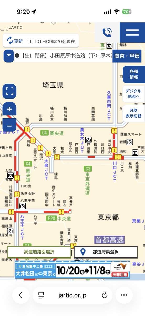 YZMA💉💉💉 on X