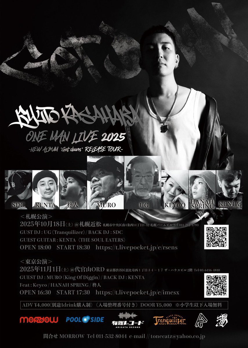 524jun's tweet photo. いよいよ本日開催！
当日券若干出ます！
↓

笠原瑠斗 ONE MAN LIVE 2025 
～NEW ALBUM "Get down” RELEASE TOUR～
＜東京公演＞11/1(土)代官山ORD　
https://t.co/aXugK9qR8j
GUEST DJ : MURO
BACK DJ : KENTA
Feat : Keyco.HANAH SPRING.柊人
#笠原瑠斗
#DJMURO
#DJKENTA
#Keyco
#HANAHSPRING
#柊人 https://t.co/YlkP0s6ube