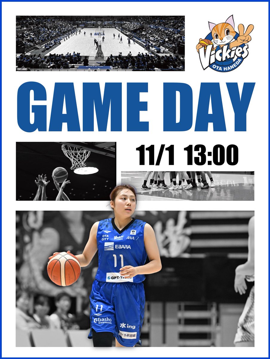 Wリーグ元東京羽田ビッキーズ軸丸選手サイン入りウォームアップパンツ Wリーグ元東京羽田ビッキーズ軸丸選手サイン入りウォームアップパンツ