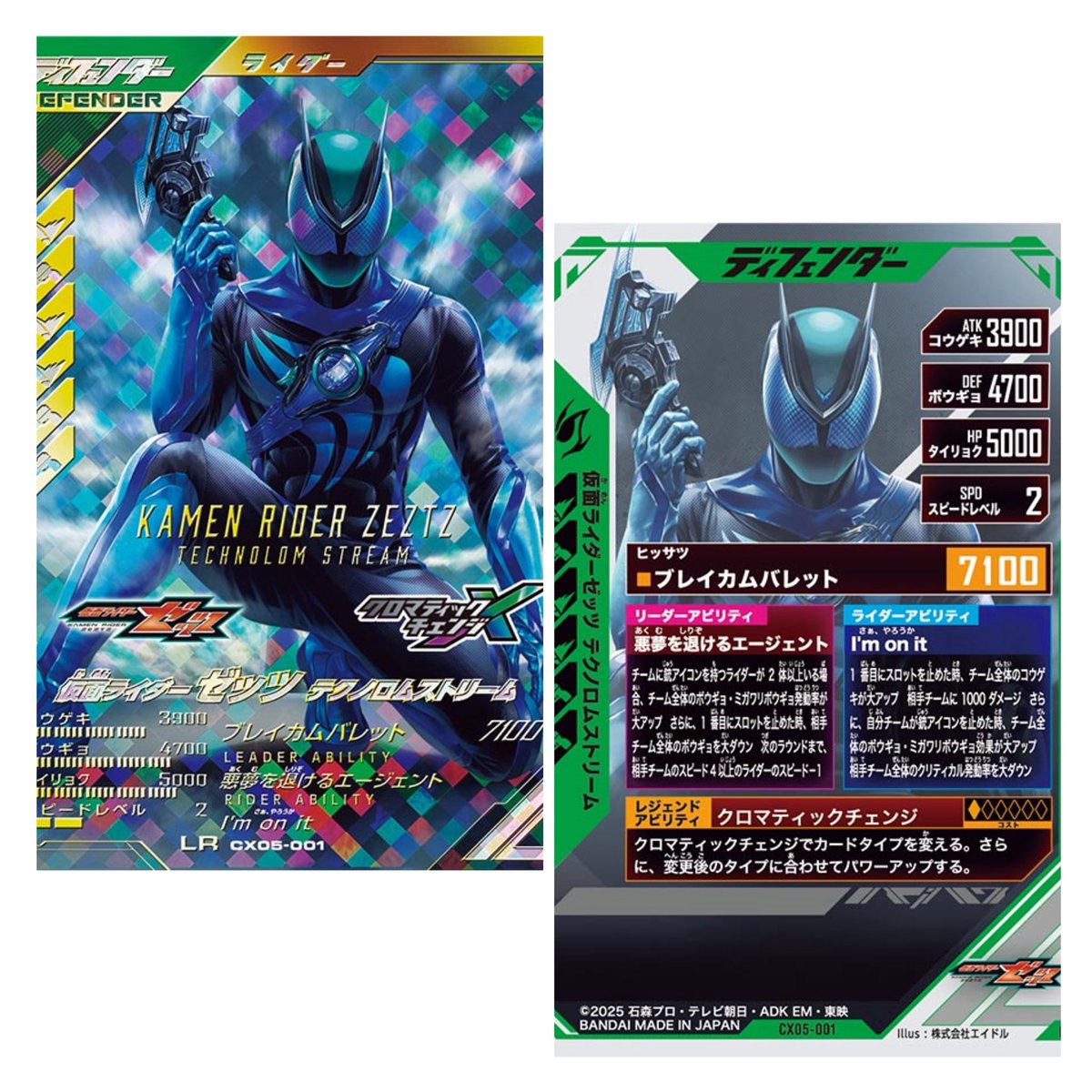 SGジンライ ライブディオ af35zx フロントフェンダー シモン😏 . . #原付