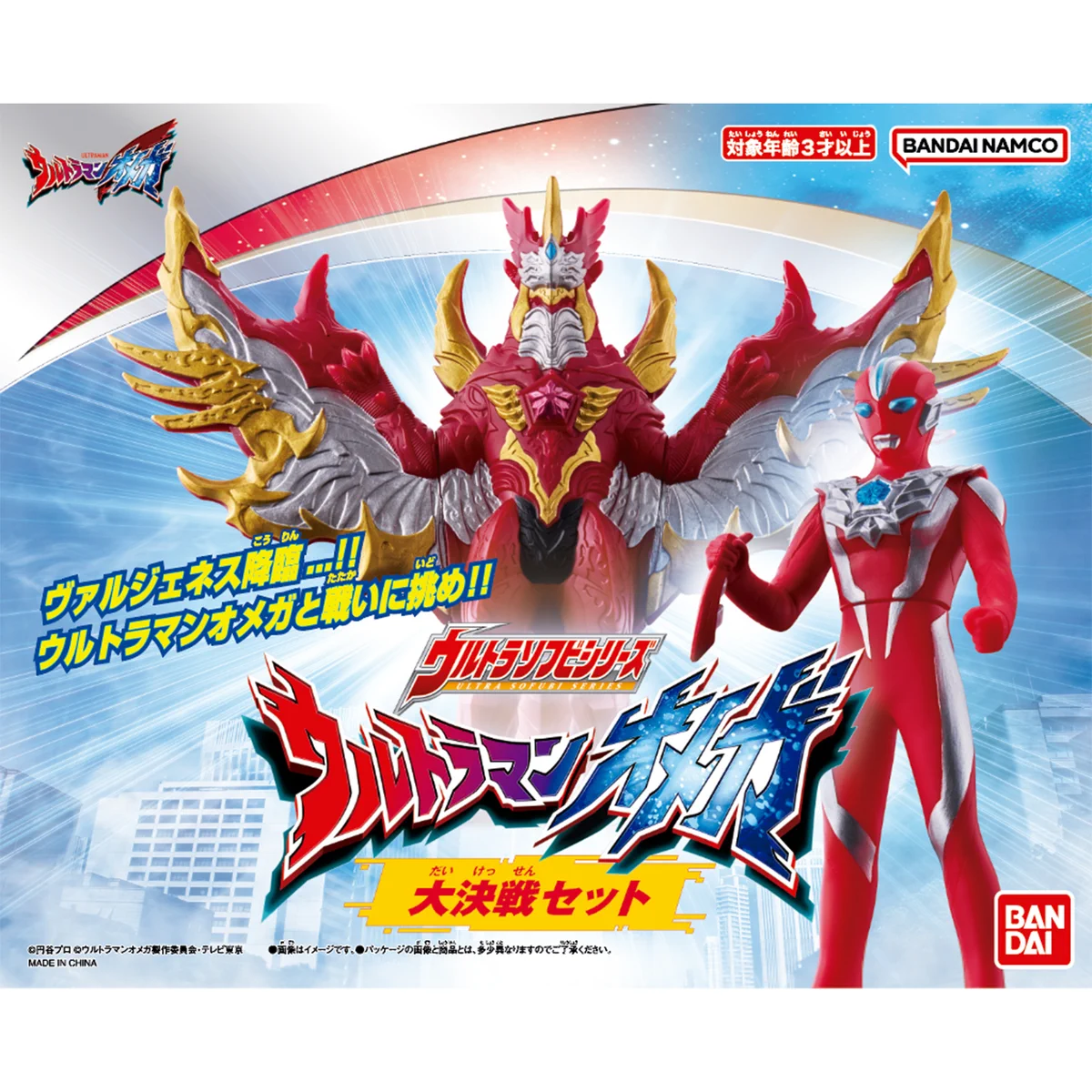 ウルトラマンおもちゃウェブ公式 on X: 