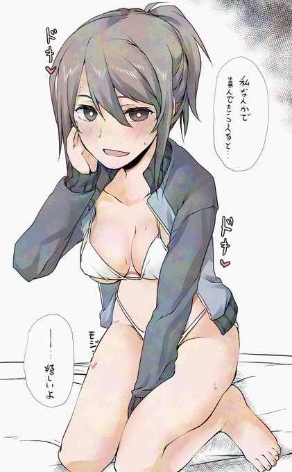 ミカはもっとアピールしていっていいんだよ 