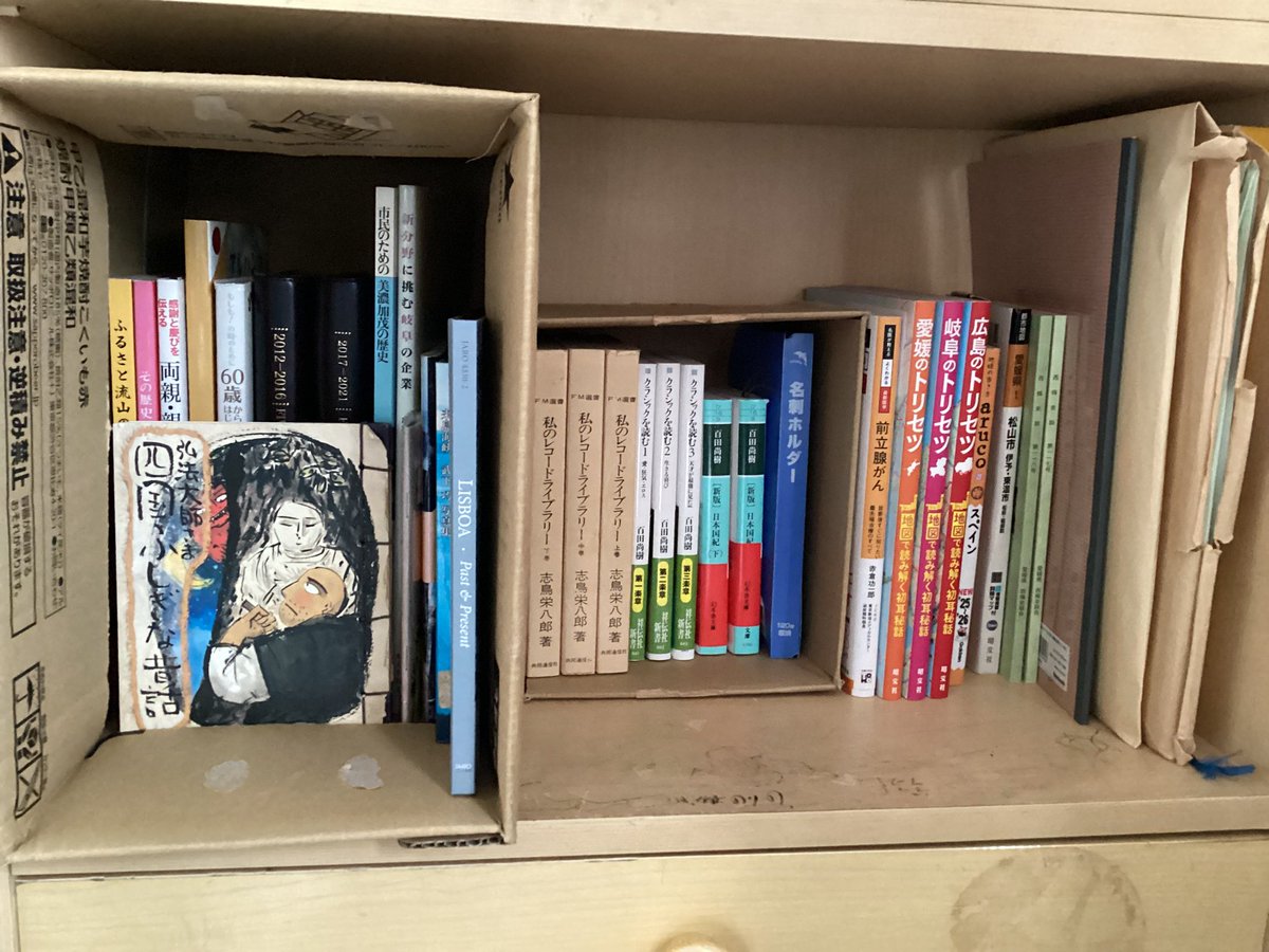 百田塾 メモリアルブック しちつちあん on X