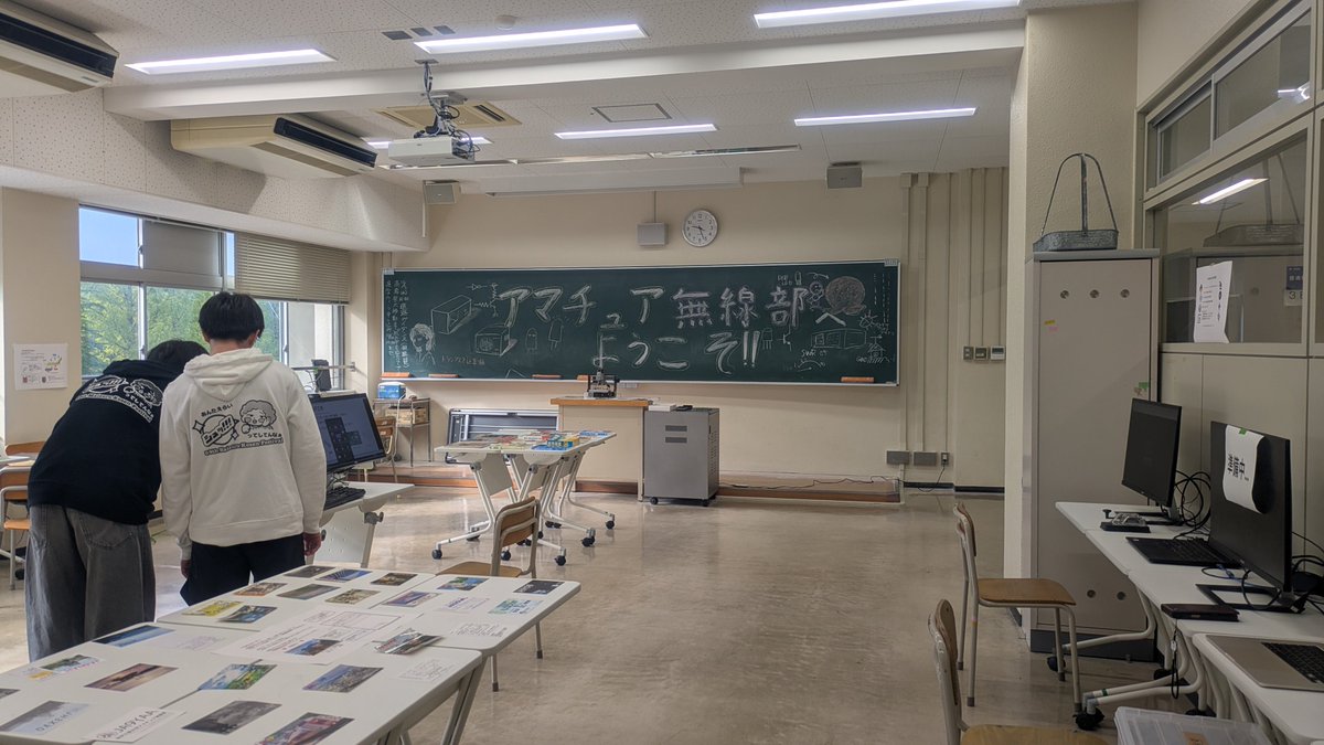 ja3yof's tweet photo. 皆様！おはようございます！
高専祭、いよいよ開幕です！！
皆様のご来場をお待ちしております！！！
舞鶴高専の高専祭をお楽しみください！！！

 #舞鶴高専  #高専祭  #文化祭 https://t.co/HmcKAV8Aa8