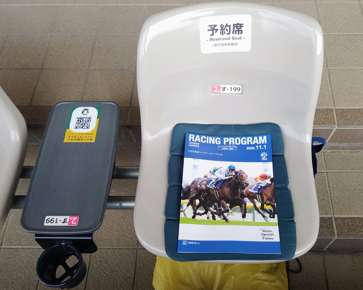 日本ダービー netkeiba on X